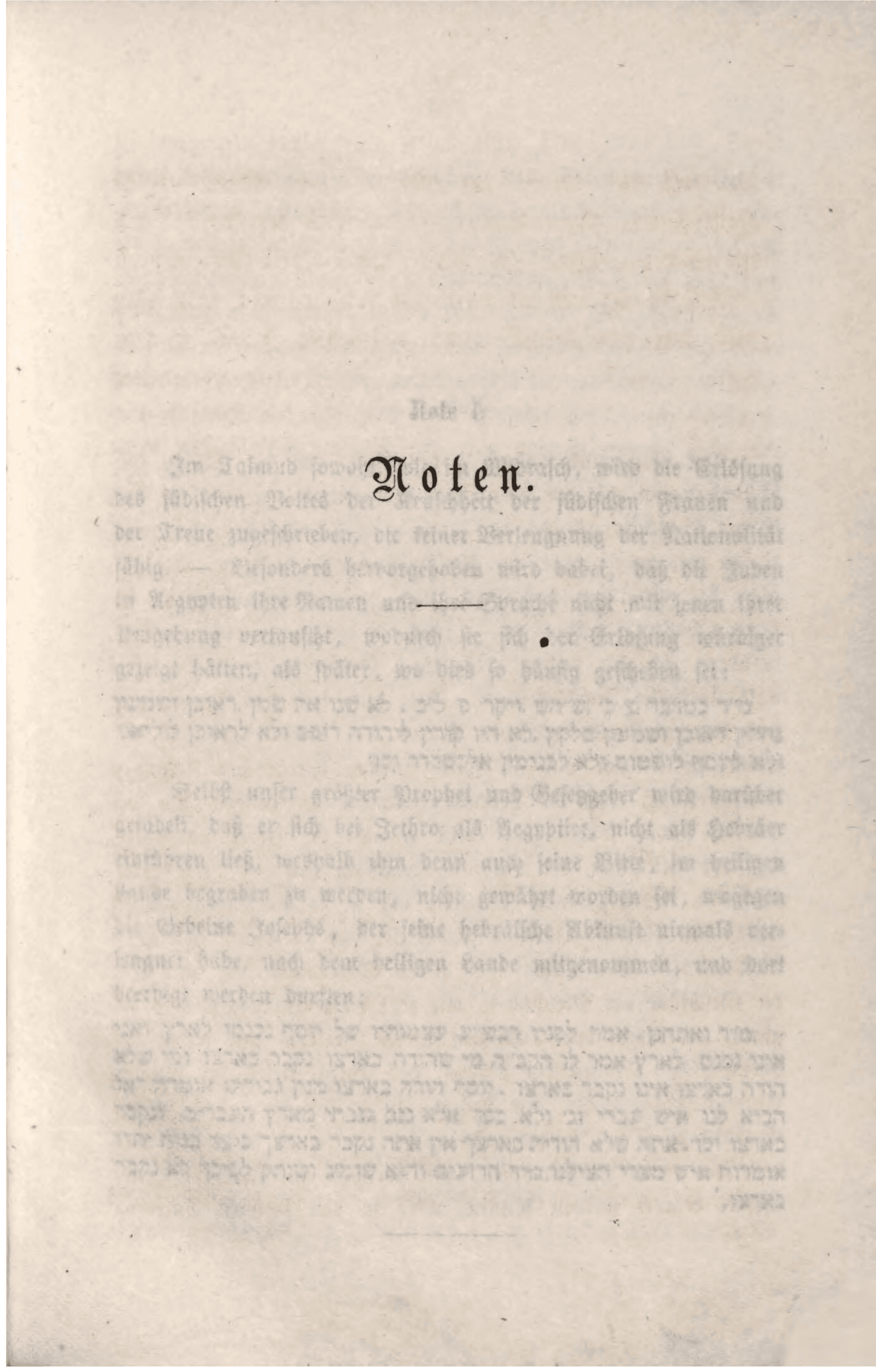 Page 215