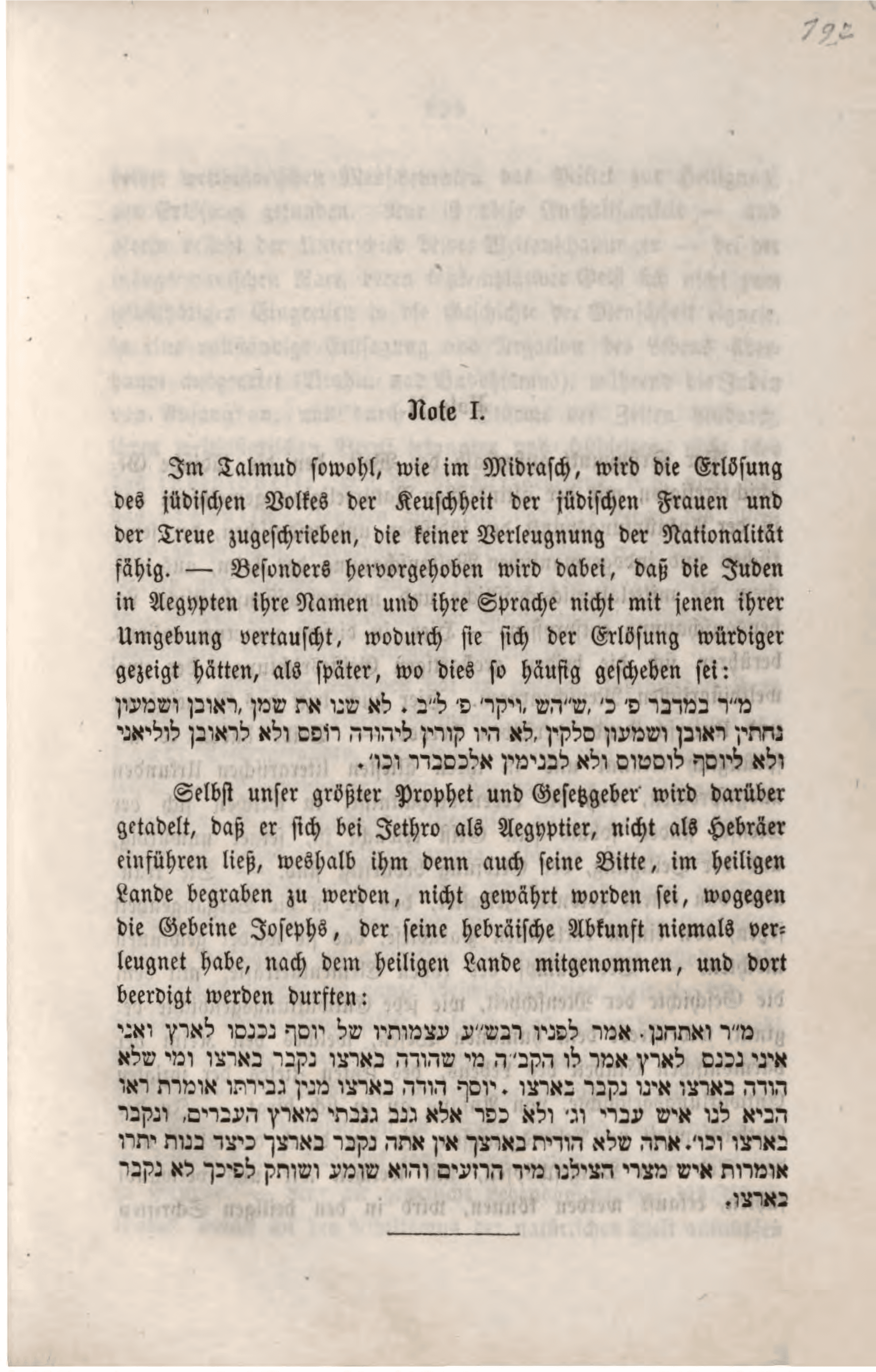 Page 217