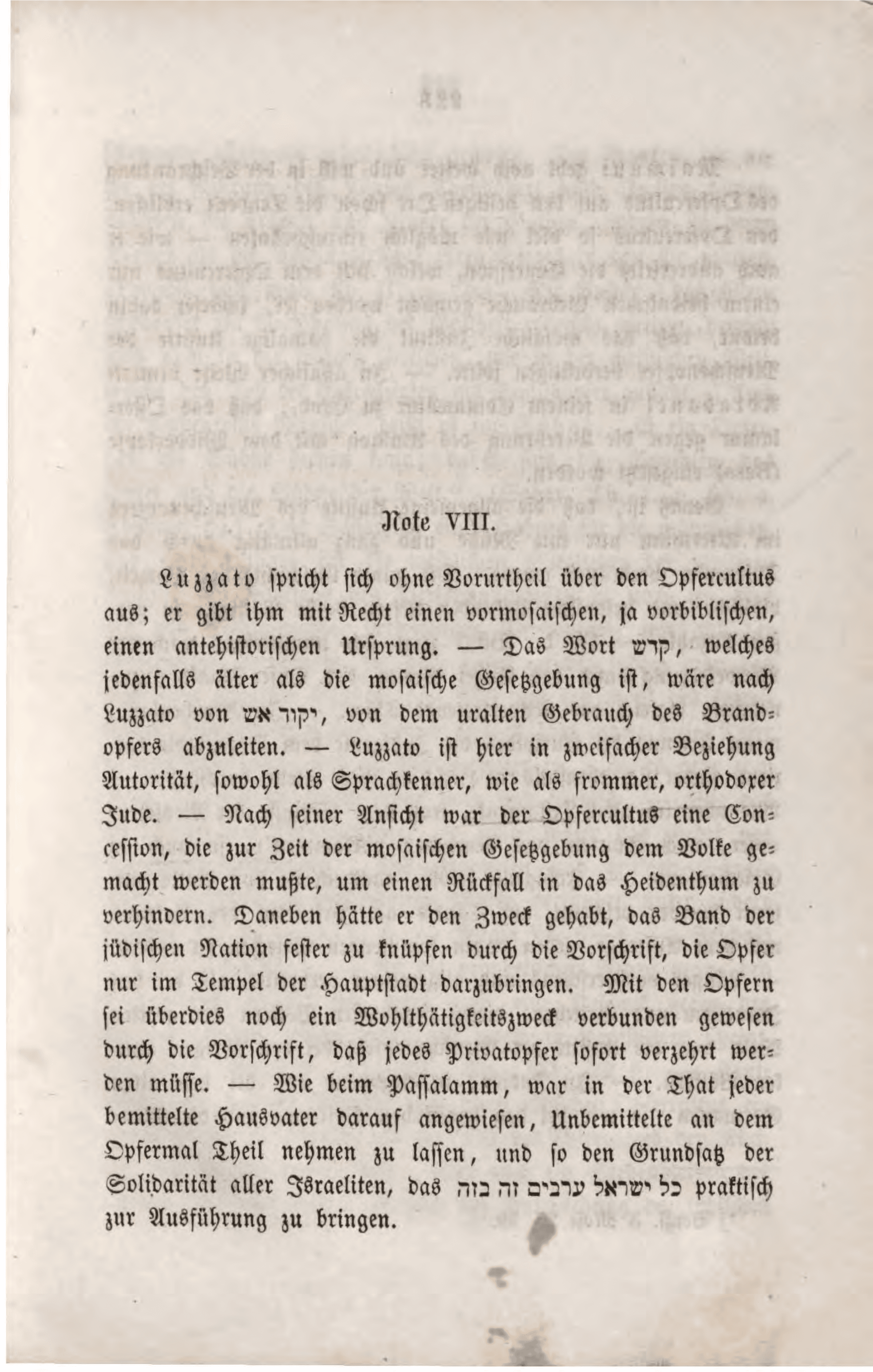 Page 247