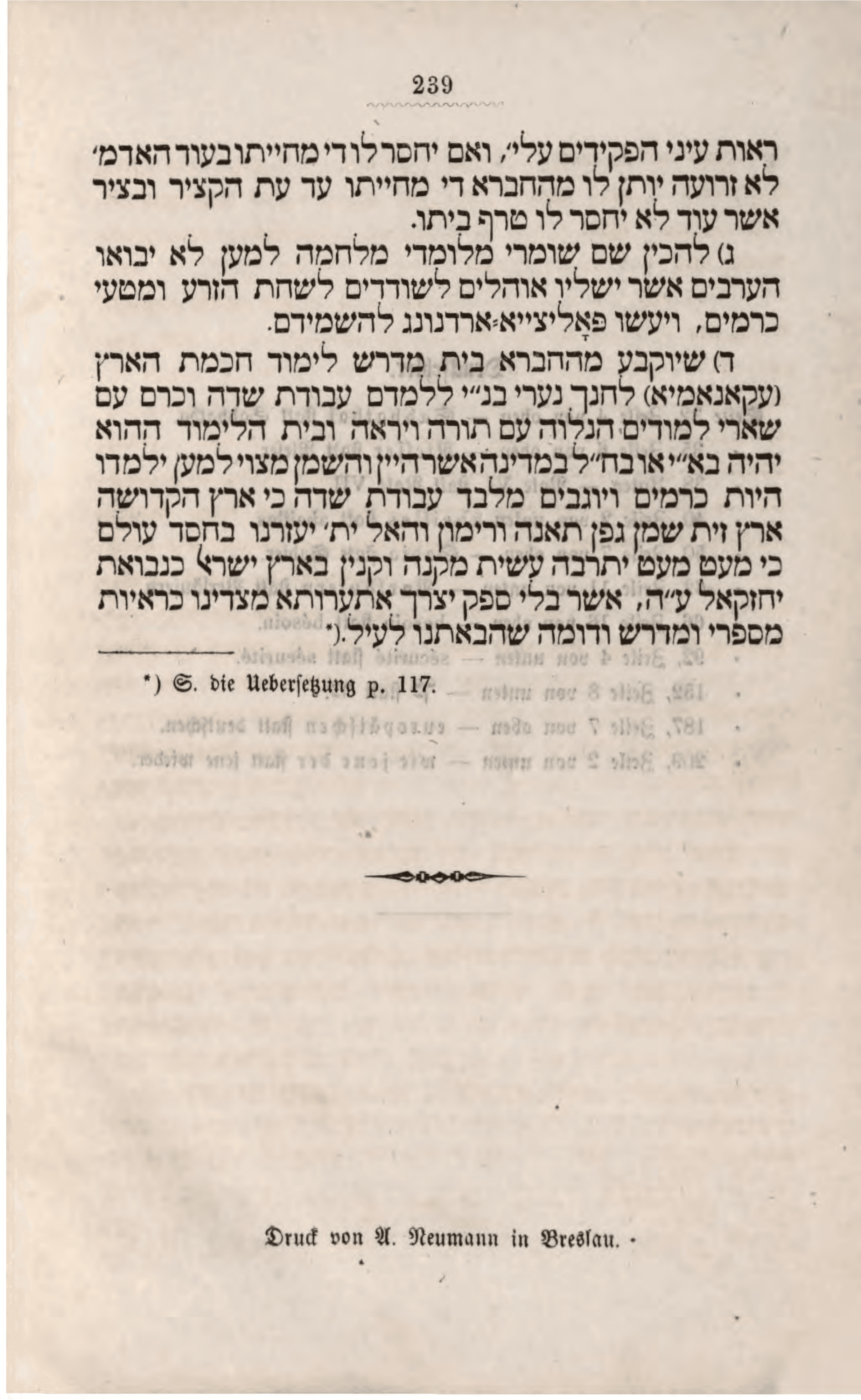 Page 259