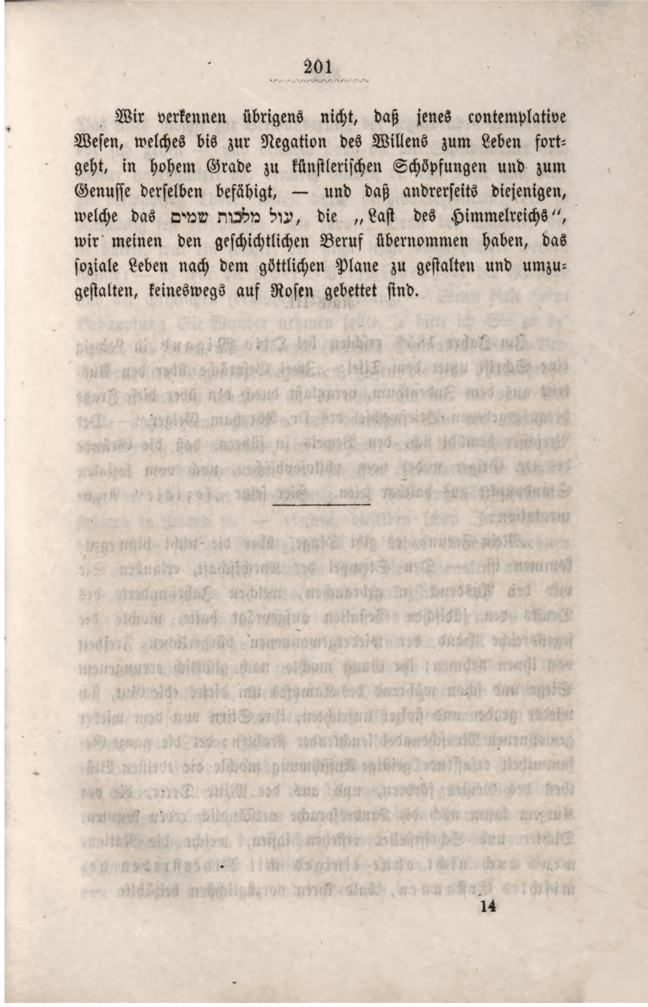 Page 221