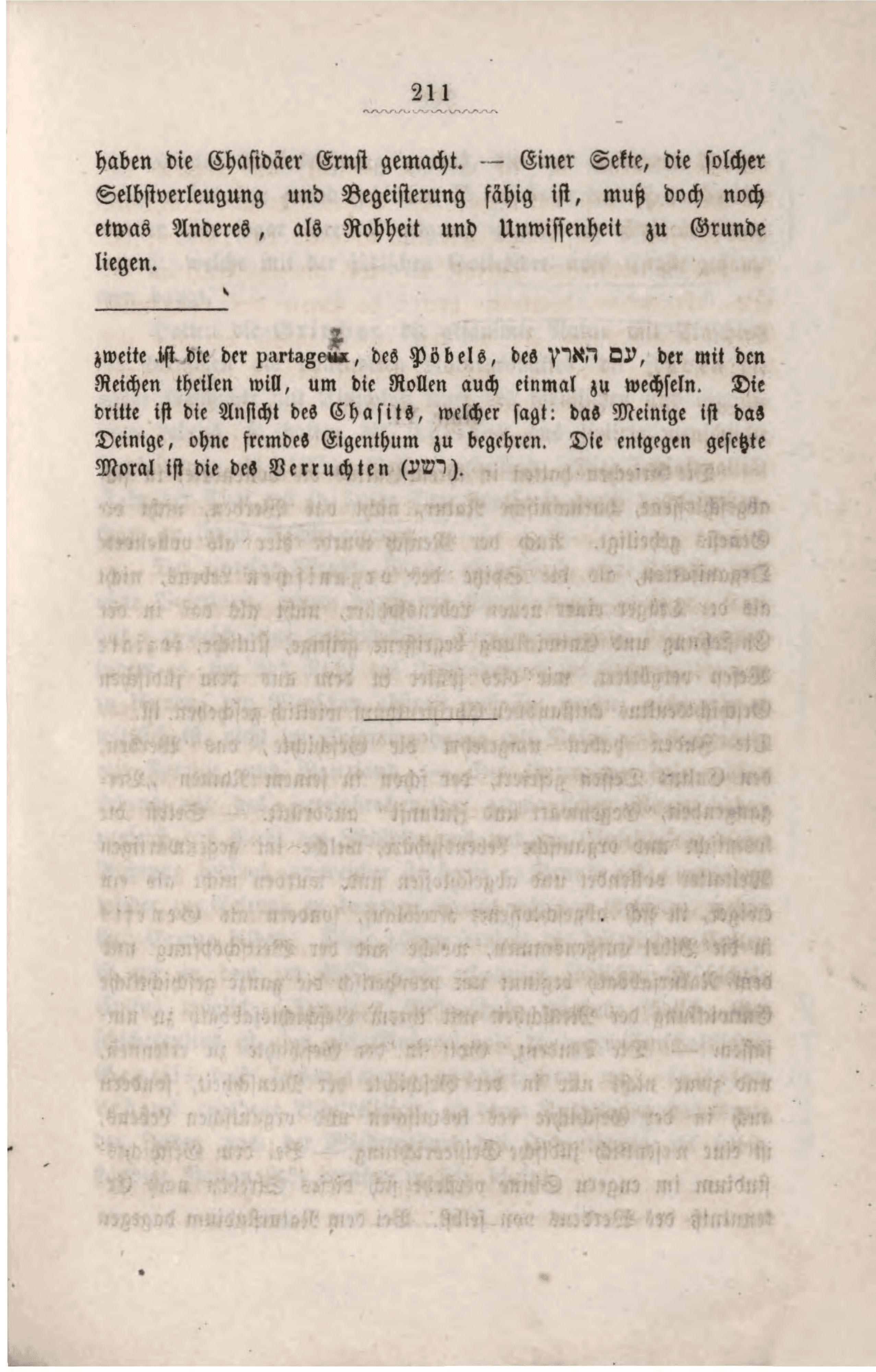 Page 231
