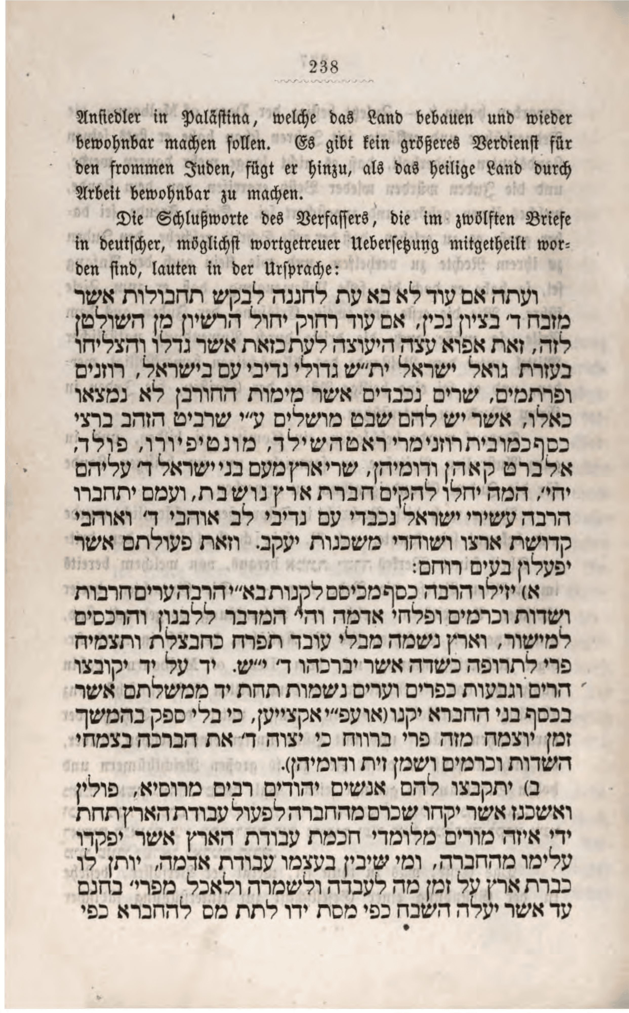 Page 258